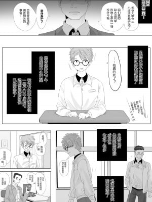 借身还魂_08