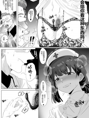 借身还魂_26