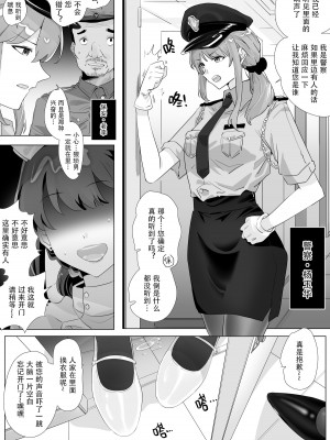 借身还魂_19