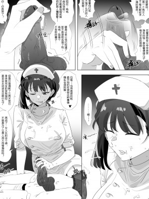 借身还魂_34