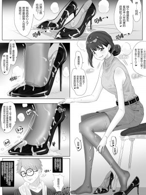 借身还魂_11