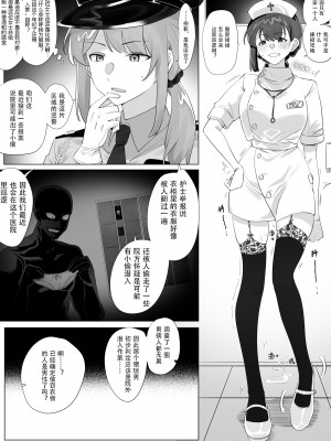 借身还魂_20
