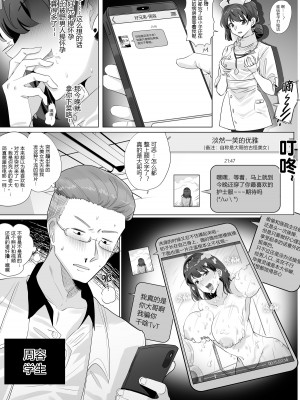 借身还魂_24