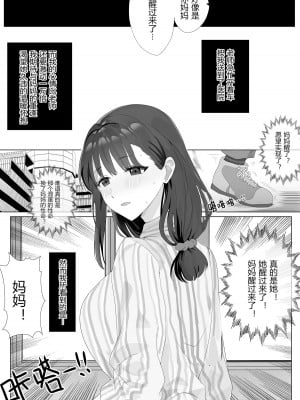 借身还魂_09