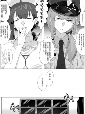 借身还魂_21