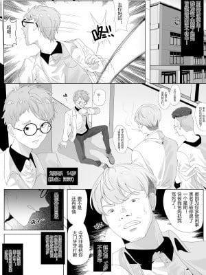 借身还魂_07