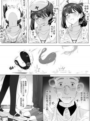 借身还魂_27