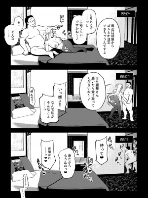 [雪陽炎 (KANZUME)] 1ページでイク漫画まとめ (よろず) [DL版]_43