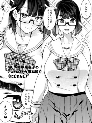 [雪陽炎 (KANZUME)] 1ページでイク漫画まとめ (よろず) [DL版]