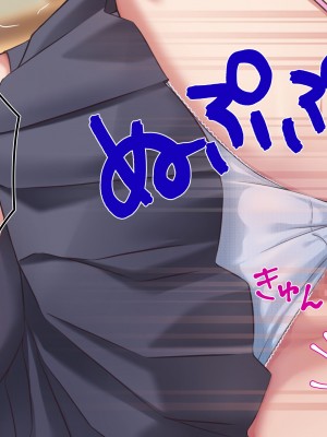 [Official Switch] 快楽を覚えてしまったおっとり生徒会長のエッチな人助け_060
