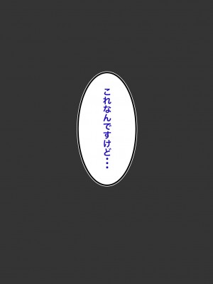 [Official Switch] 快楽を覚えてしまったおっとり生徒会長のエッチな人助け_017