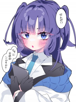 [もみ子さん (もみ子)] ユウカとポリネシアン2 (ブルーアーカイブ) [DL版]_36