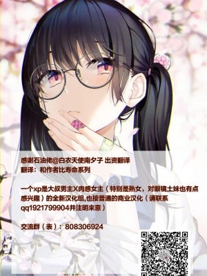 (C93) [にわとりとわに (大気)] こたつでみかん、よりもあまいもの。 (涼宮ハルヒの憂鬱) [便宜汉化组]_23
