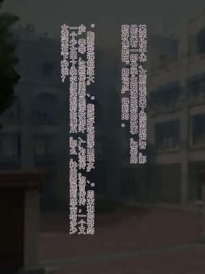 [昇天天使] 新薬実験!街中キ◯ズ催眠調教 [螳螂领主个人机翻]_146