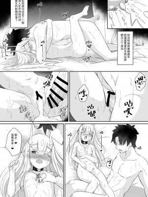 [A-icu 龍の巣 (礼音・妃喜兎)] ふじメリュ魔力供給 マイ・ラブ・アルビオン (Fate／Grand Order) [中国語] [DL版]_32