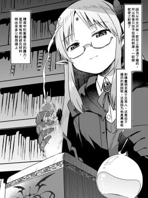 [スタジオバインド (黒川リョーイチ)] 【男の潮吹き】スタジオバインド2022年支援サイトまとめ【亀頭責め】464~488 [潇洒个人汉化]_02