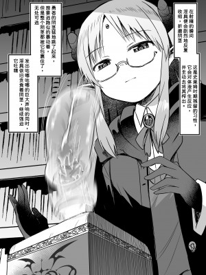 [スタジオバインド (黒川リョーイチ)] 【男の潮吹き】スタジオバインド2022年支援サイトまとめ【亀頭責め】464~488 [潇洒个人汉化]_06