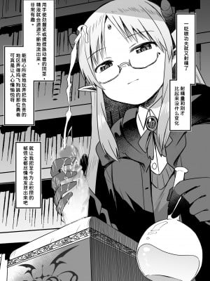 [スタジオバインド (黒川リョーイチ)] 【男の潮吹き】スタジオバインド2022年支援サイトまとめ【亀頭責め】464~488 [潇洒个人汉化]_04