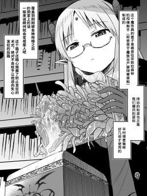 [スタジオバインド (黒川リョーイチ)] 【男の潮吹き】スタジオバインド2022年支援サイトまとめ【亀頭責め】464~488 [潇洒个人汉化]_11