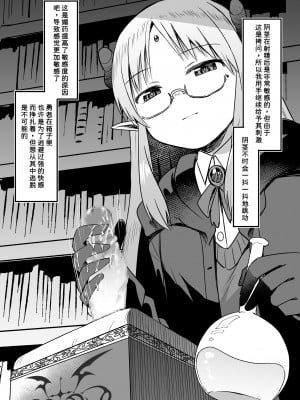 [スタジオバインド (黒川リョーイチ)] 【男の潮吹き】スタジオバインド2022年支援サイトまとめ【亀頭責め】464~488 [潇洒个人汉化]_03