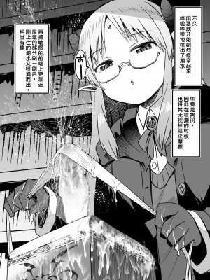[スタジオバインド (黒川リョーイチ)] 【男の潮吹き】スタジオバインド2022年支援サイトまとめ【亀頭責め】464~488 [潇洒个人汉化]_20