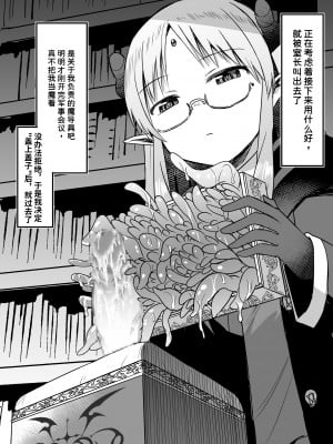 [スタジオバインド (黒川リョーイチ)] 【男の潮吹き】スタジオバインド2022年支援サイトまとめ【亀頭責め】464~488 [潇洒个人汉化]_10