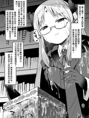 [スタジオバインド (黒川リョーイチ)] 【男の潮吹き】スタジオバインド2022年支援サイトまとめ【亀頭責め】464~488 [潇洒个人汉化]_25