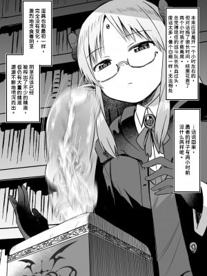 [スタジオバインド (黒川リョーイチ)] 【男の潮吹き】スタジオバインド2022年支援サイトまとめ【亀頭責め】464~488 [潇洒个人汉化]_09