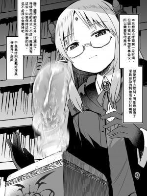 [スタジオバインド (黒川リョーイチ)] 【男の潮吹き】スタジオバインド2022年支援サイトまとめ【亀頭責め】464~488 [潇洒个人汉化]_07