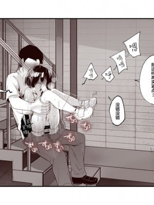[藍夜] 路地裏〇交少女三人目1～18 [潇洒个人汉化]_11