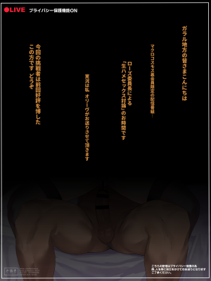 [さ抜き(sanuki)] ソニア　寝取られ配信 (ポケットモンスター)_01