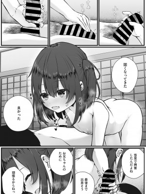[アンソロジー] リトルガールストライク Vol.28 [DL版]_10