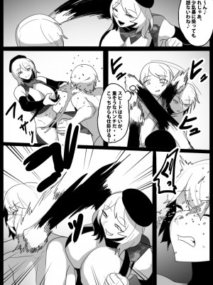 [The Nation of Head Scissors (トッポギ)] Girls Beat! -vsサラ-_03