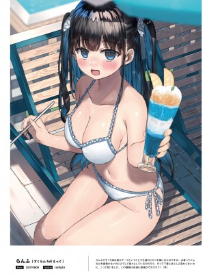 100+ 艶 by Melonbooks Girls Collection 2022 SUMMER [DL]_174