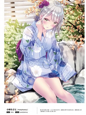 100+ 艶 by Melonbooks Girls Collection 2022 SUMMER [DL]_062