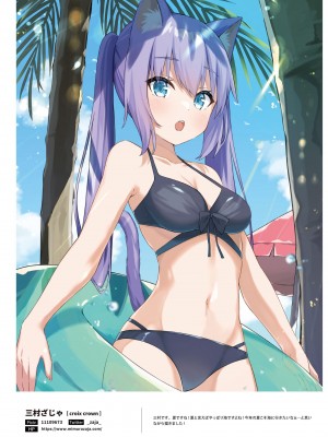 100+ 艶 by Melonbooks Girls Collection 2022 SUMMER [DL]_150