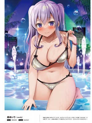 100+ 艶 by Melonbooks Girls Collection 2022 SUMMER [DL]_164
