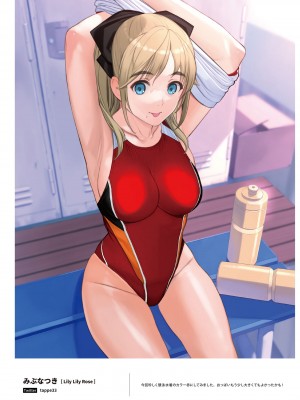 100+ 艶 by Melonbooks Girls Collection 2022 SUMMER [DL]_148