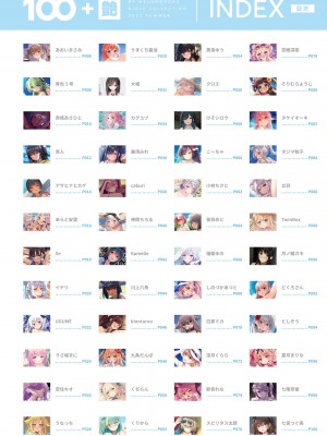 100+ 艶 by Melonbooks Girls Collection 2022 SUMMER [DL]_004