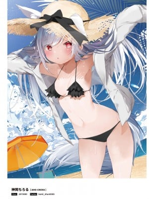 100+ 艶 by Melonbooks Girls Collection 2022 SUMMER [DL]_040