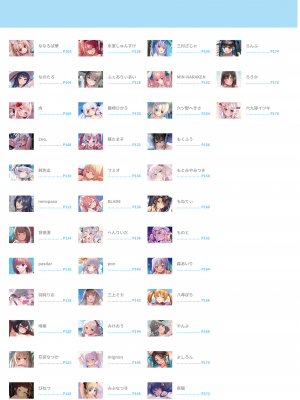 100+ 艶 by Melonbooks Girls Collection 2022 SUMMER [DL]_005
