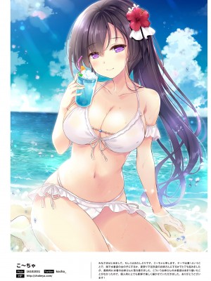 100+ 艶 by Melonbooks Girls Collection 2022 SUMMER [DL]_060