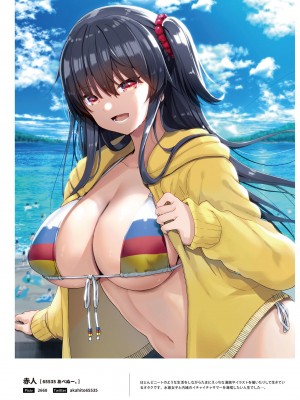 100+ 艶 by Melonbooks Girls Collection 2022 SUMMER [DL]_012