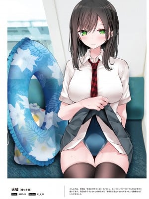100+ 艶 by Melonbooks Girls Collection 2022 SUMMER [DL]_032