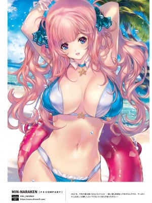 100+ 艶 by Melonbooks Girls Collection 2022 SUMMER [DL]_152