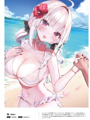100+ 艶 by Melonbooks Girls Collection 2022 SUMMER [DL]_106