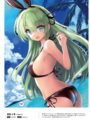 100+ 艶 by Melonbooks Girls Collection 2022 SUMMER [DL]_008