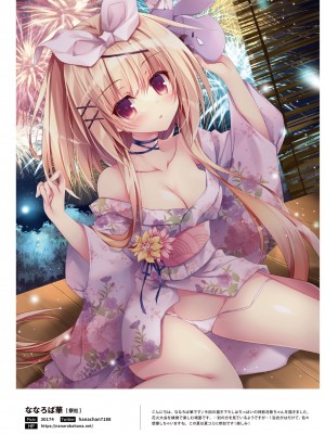 100+ 艶 by Melonbooks Girls Collection 2022 SUMMER [DL]_102