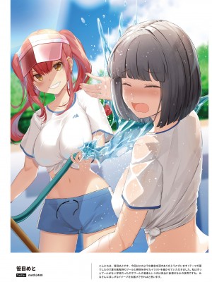 100+ 艶 by Melonbooks Girls Collection 2022 SUMMER [DL]_064