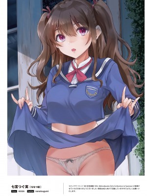 100+ 艶 by Melonbooks Girls Collection 2022 SUMMER [DL]_100